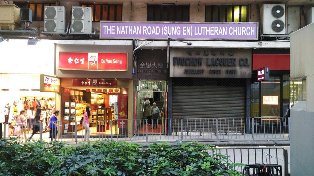 Majestic 7 Guesthouse Kowloon  Exterior foto