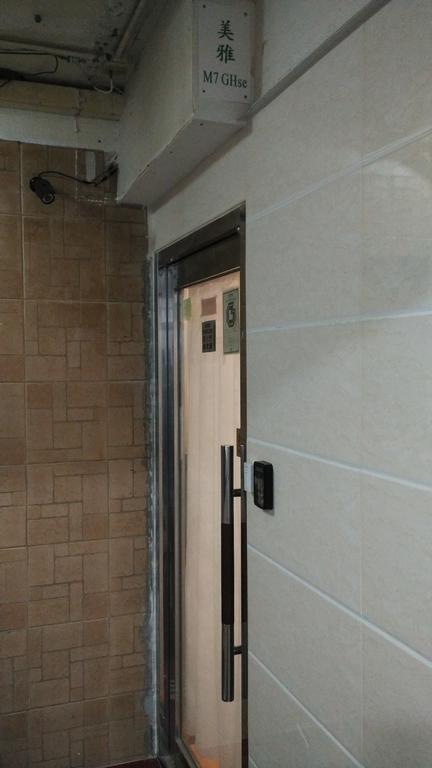 Majestic 7 Guesthouse Kowloon  Exterior foto